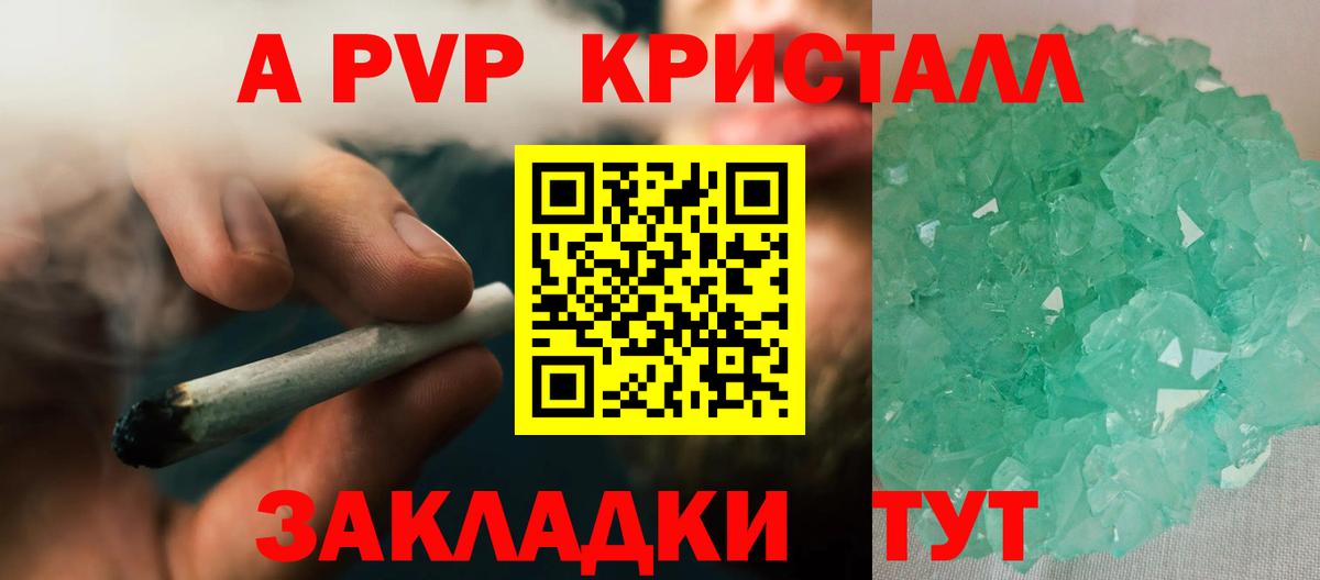 МЕТАМФЕТАМИН Родники