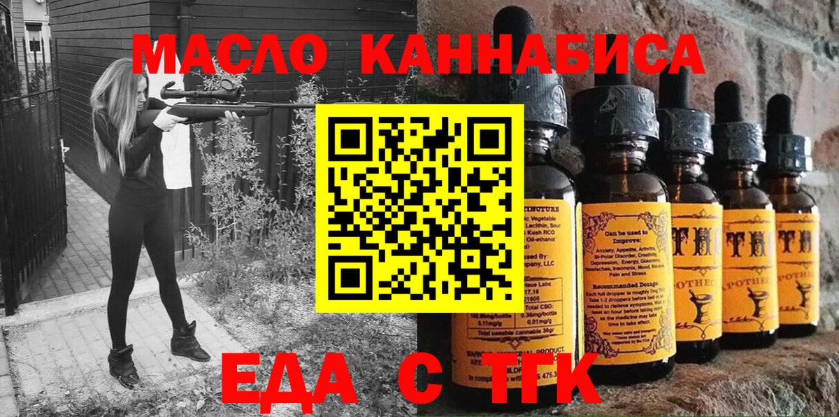 Canna-Cookies марихуана  Вход с VPN  Родники 