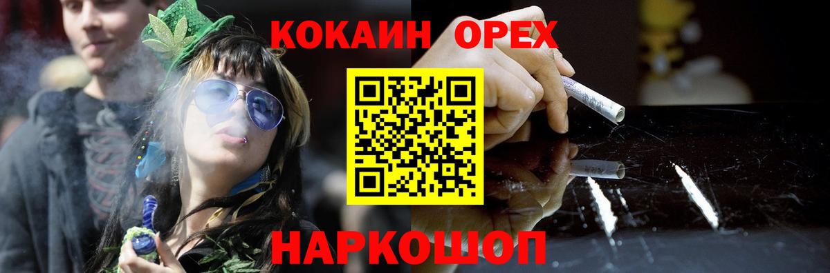 Cocaine FishScale Родники