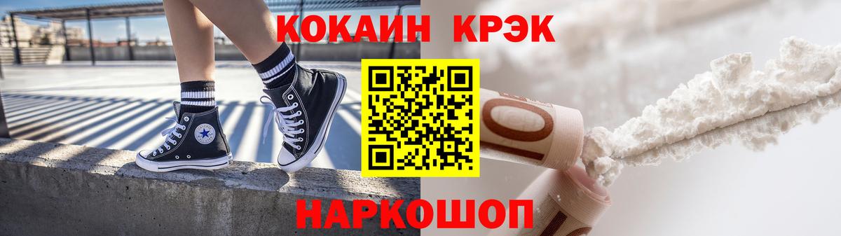 Родники  Кокаин  Вход с VPN  КОКАИН Columbia  КОКАИН Эквадор 