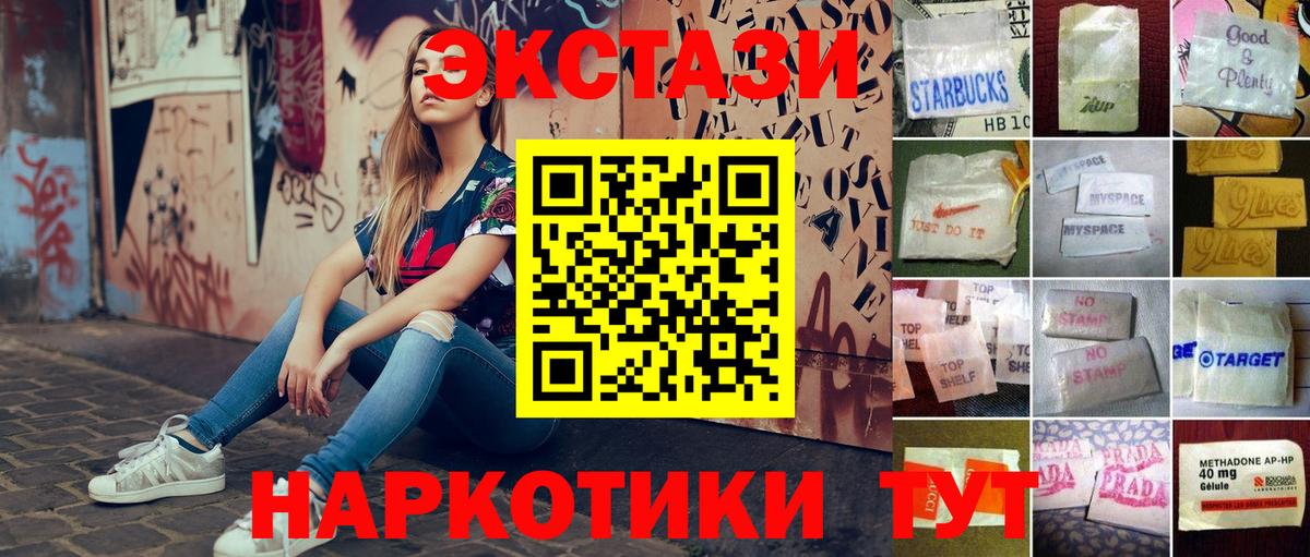 Родники  ЭКСТАЗИ ешки  ЭКСТАЗИ бентли  Вход с VPN 
