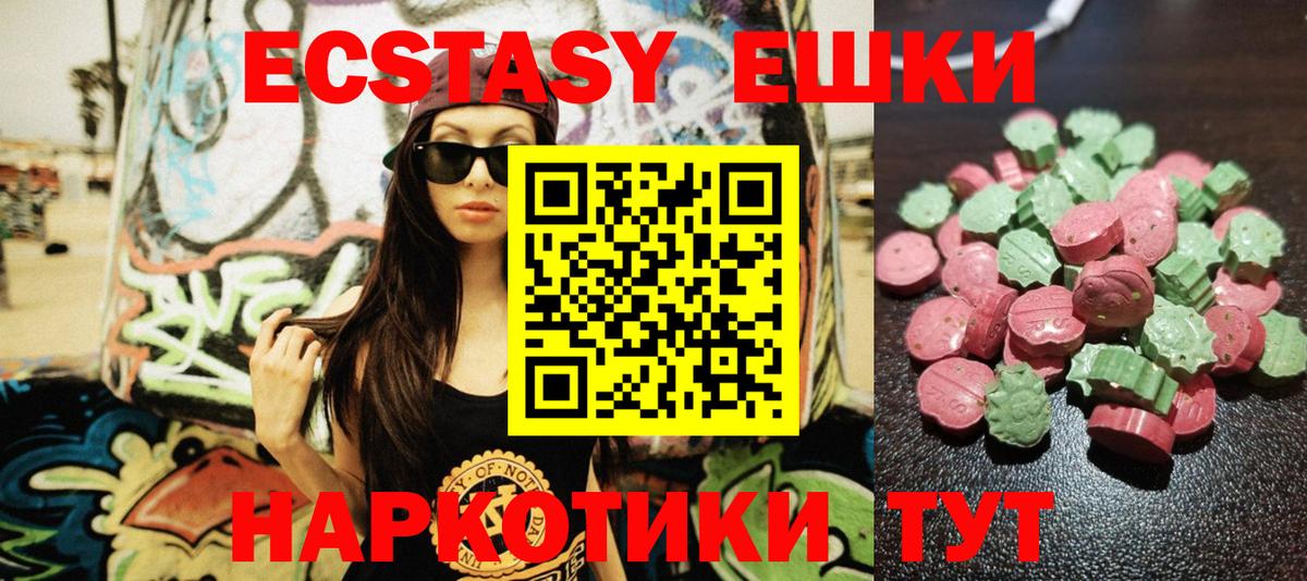 Ecstasy Philipp Plein Родники