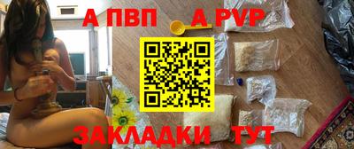 ешки Ставрополь