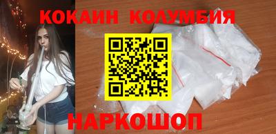 ешки Ставрополь