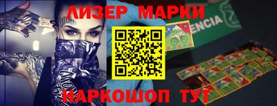 гашик Среднеуральск