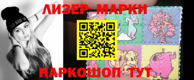 ешки Ставрополь