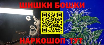ешки Ставрополь