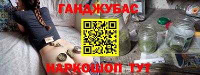 гашик Среднеуральск
