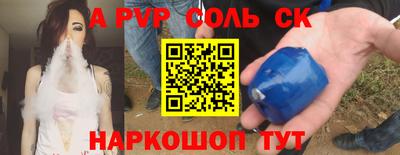 ешки Ставрополь