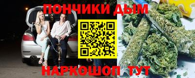ешки Ставрополь
