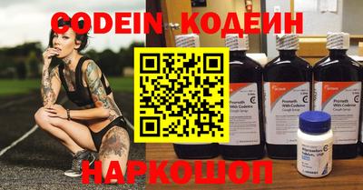 ешки Ставрополь