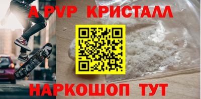 мдпв Старая Купавна