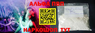 ешки Ставрополь
