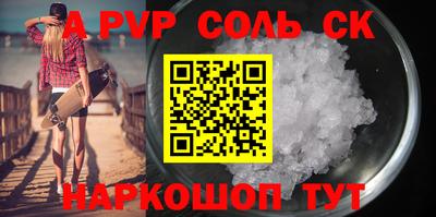 мдпв Старая Купавна