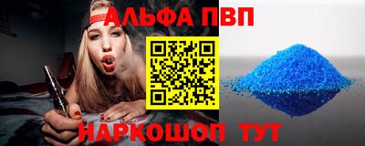 ешки Ставрополь