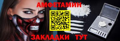 ешки Ставрополь