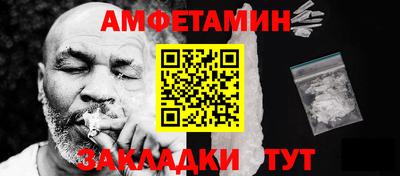 ешки Ставрополь