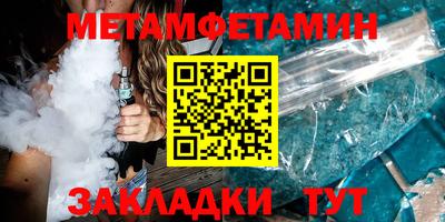 ешки Ставрополь