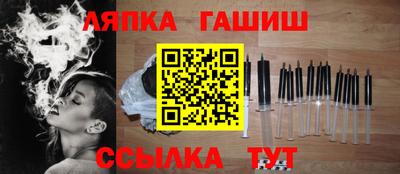 гашик Среднеуральск