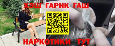 ешки Ставрополь