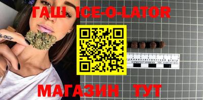 ешки Ставрополь