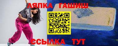 гашик Среднеуральск