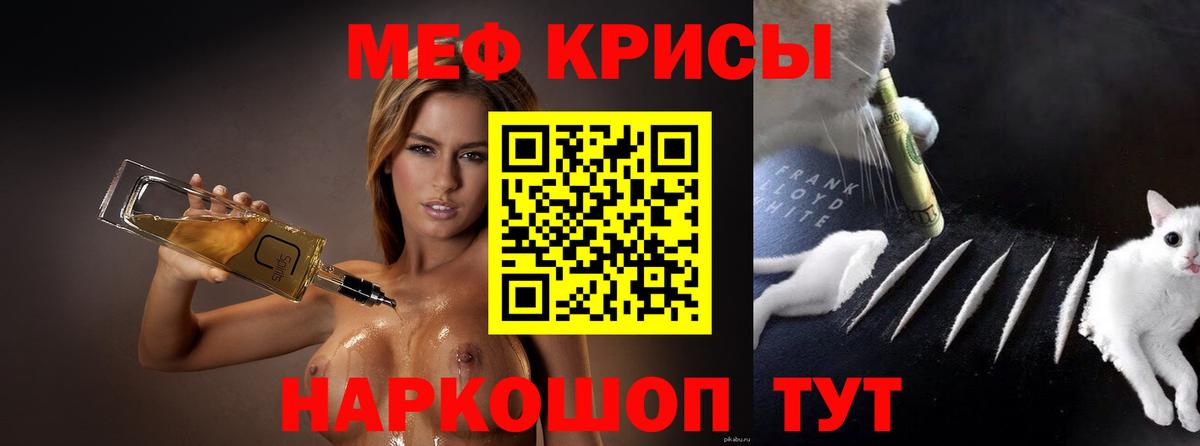 МЕТАМФЕТАМИН  ГАШ  Марихуана  Меф МЯУ МЯУ кристаллы  COCAIN  Вход с VPN  Родники  ГАШ  A-PVP СК кристаллы  АМФЕТАМИН   Экстази 