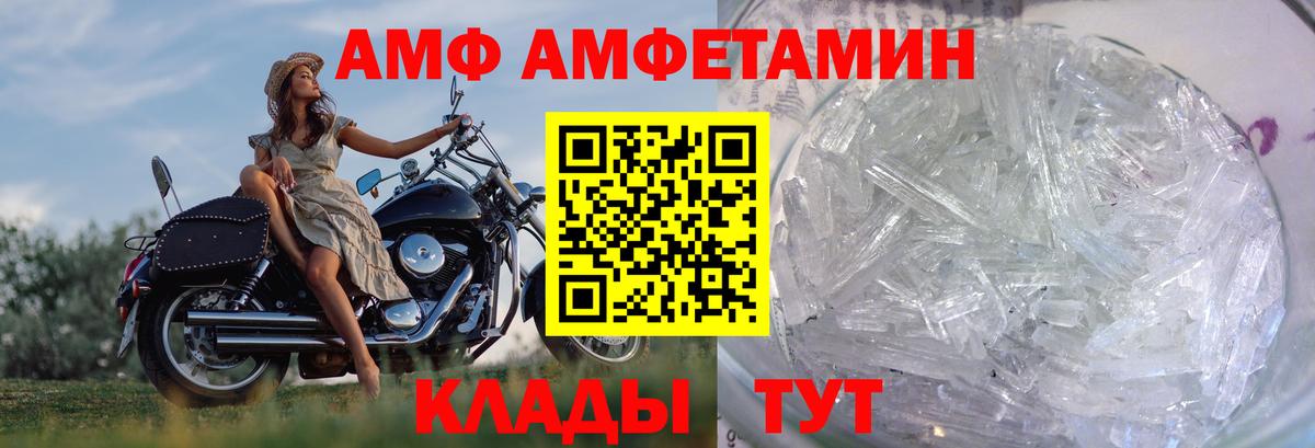 Родники  Первитин Methamphetamine  Первитин  Вход с VPN 