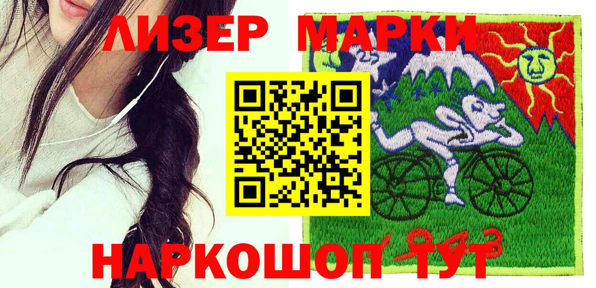 купить наркотики сайты  Вход с VPN  Марки N-bome  Наркотические марки 1,8мг  Родники  Наркотические марки 1,8мг 