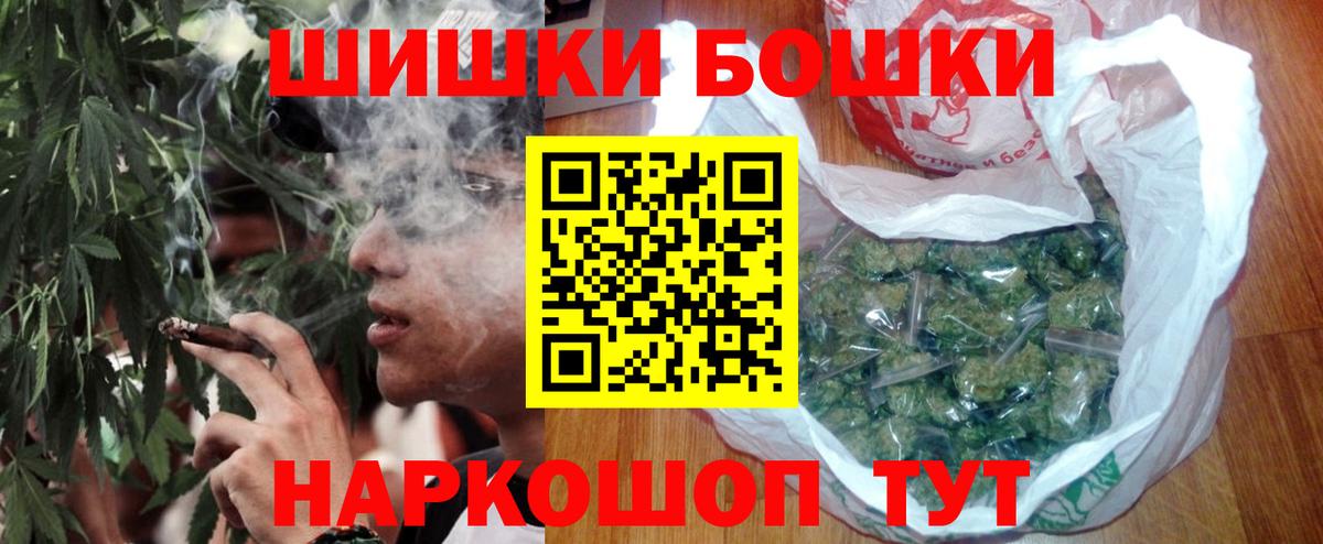 Шишки марихуана MAZAR  МАРИХУАНА тримм  Родники  Марихуана планчик  Вход с VPN 